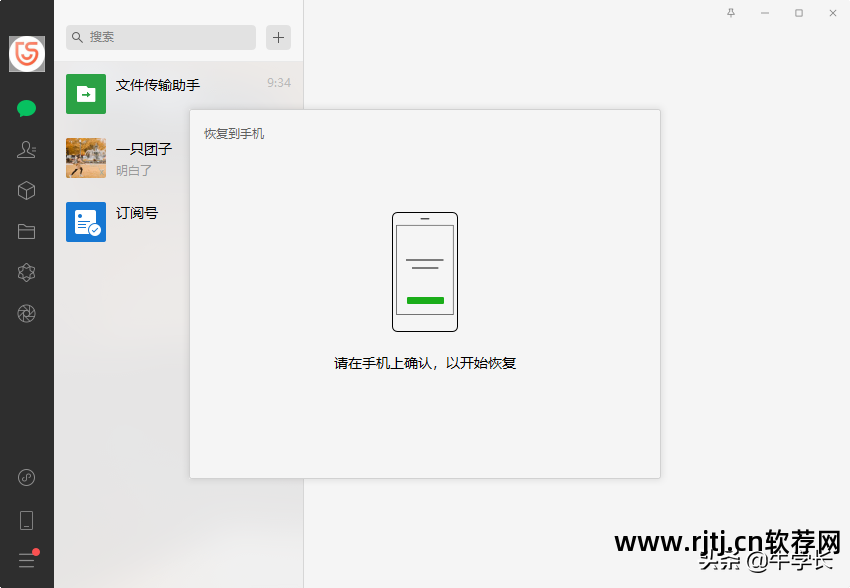 万能恢复数据软件_万能数据恢复软件下载_万能恢复软件数据怎么删除