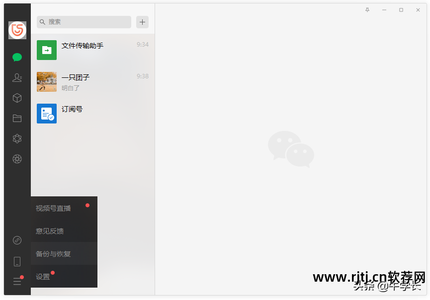 万能恢复软件数据怎么删除_万能数据恢复软件下载_万能恢复数据软件