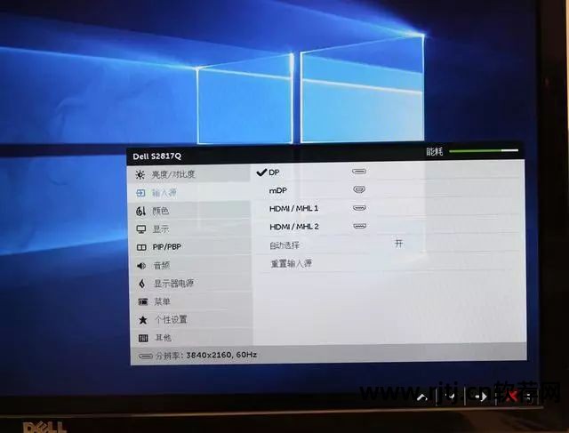 调整调节器出现一个错误_dell显示器调节软件_显示调节仪