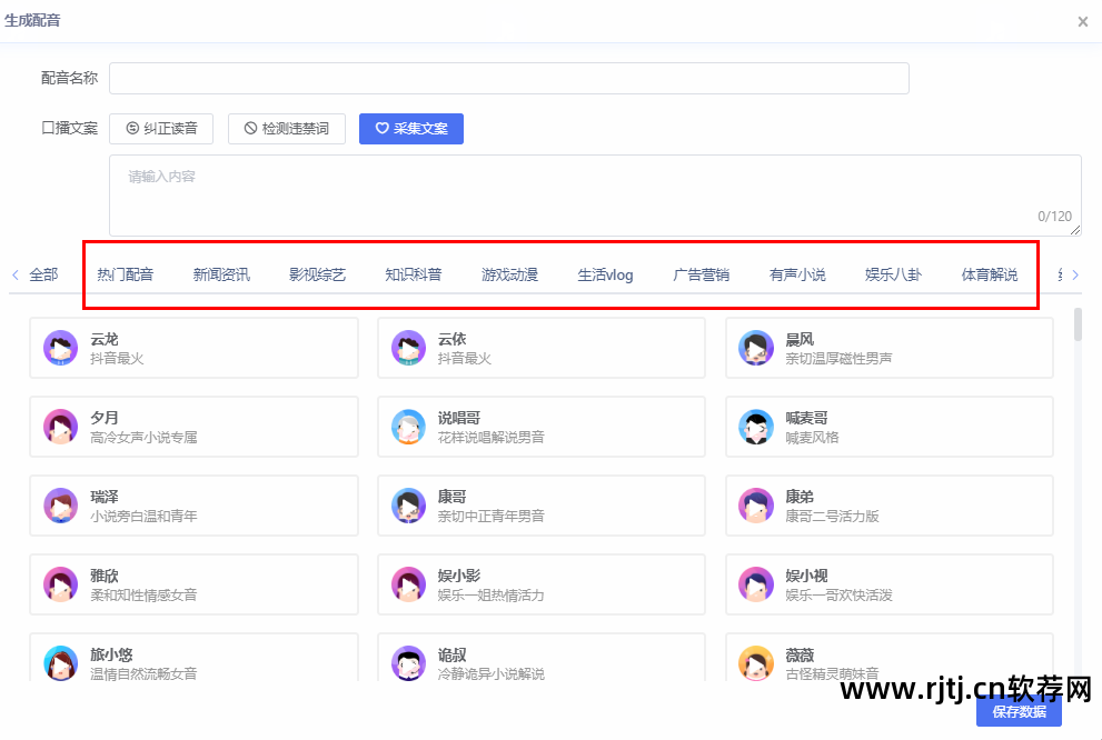 图片批处理软件描边_哪个p图软件可以描边_给图片描边的手机软件
