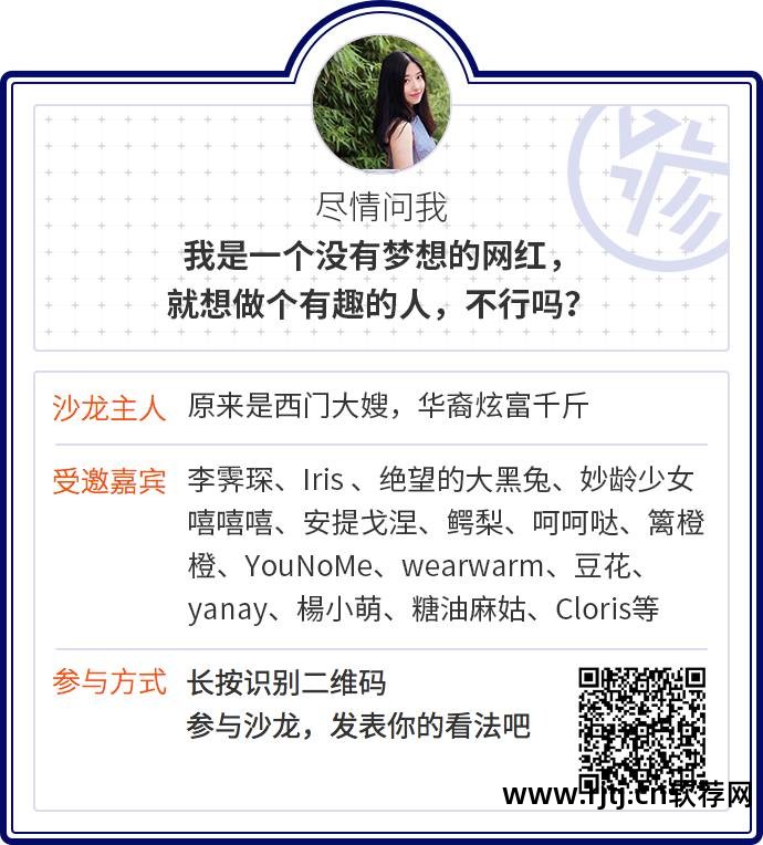 好玩的软件下载_有木有好玩的软件_有好玩的软件吗