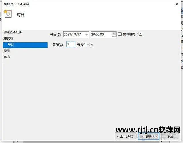 关机定时软件是什么_关机定时软件是什么意思_定时关机是软件