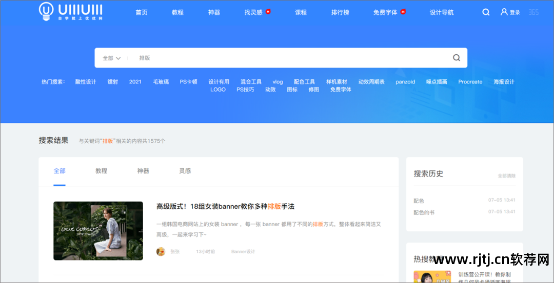 下载制作幻灯片的软件_怎样下载制作幻灯片的软件_幻灯片制作软件下载官方