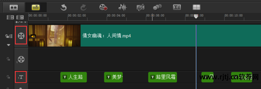 lrc歌词制作软件教程_歌词制作工具_歌词制作器
