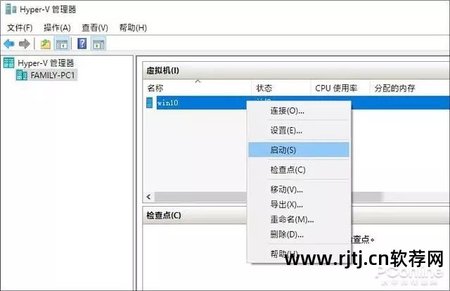 虚拟机文件怎么恢复 虚拟机数据恢复软件教程_虚拟化数据恢复_虚拟系统数据能否恢复