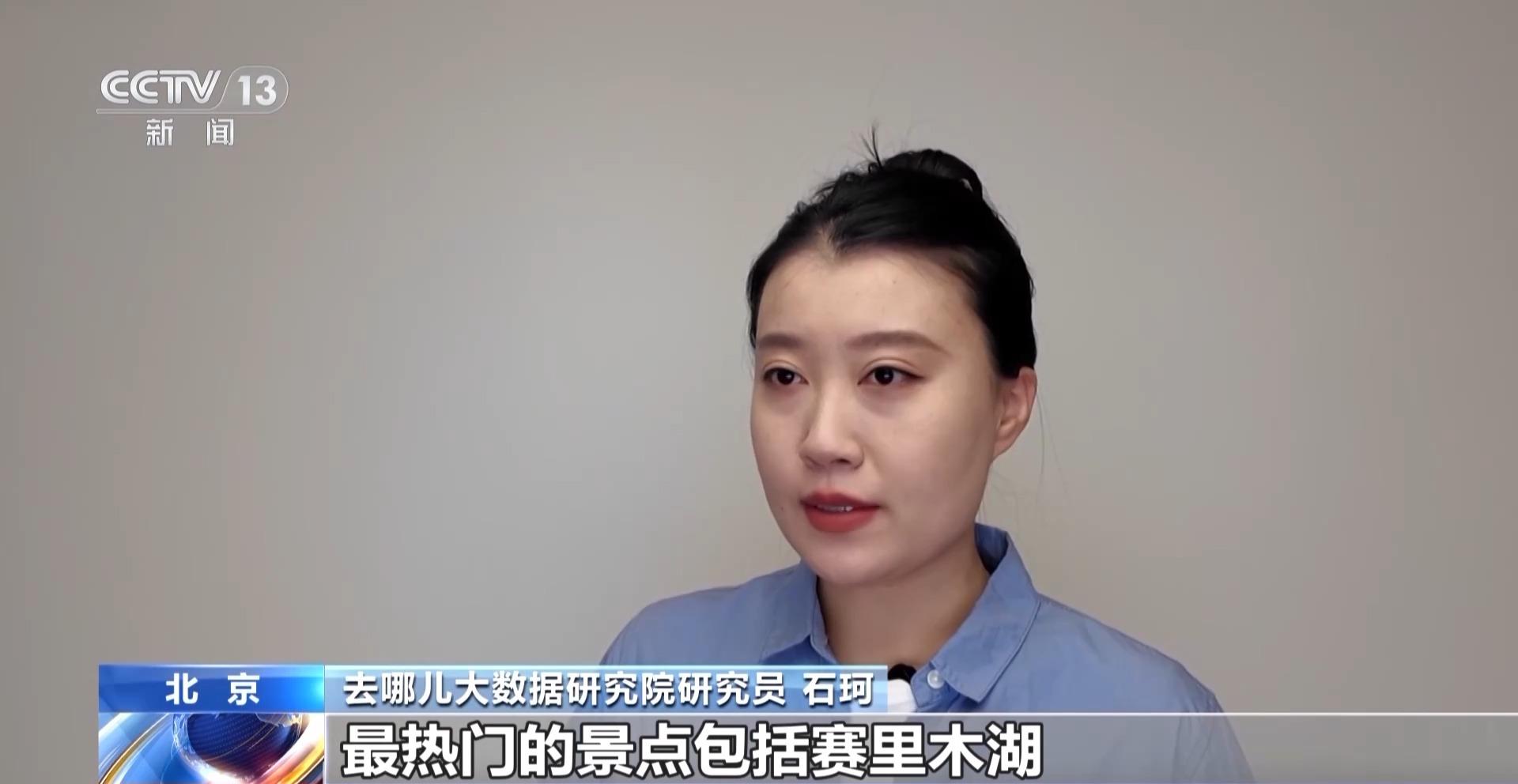 “雪假”带动冬季出游，机票预订量持续增长