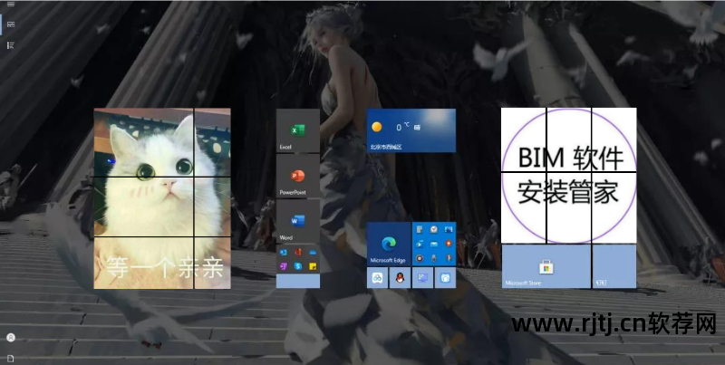 美化桌面电脑软件免费_电脑桌面美化软件推荐_电脑桌面美化软件