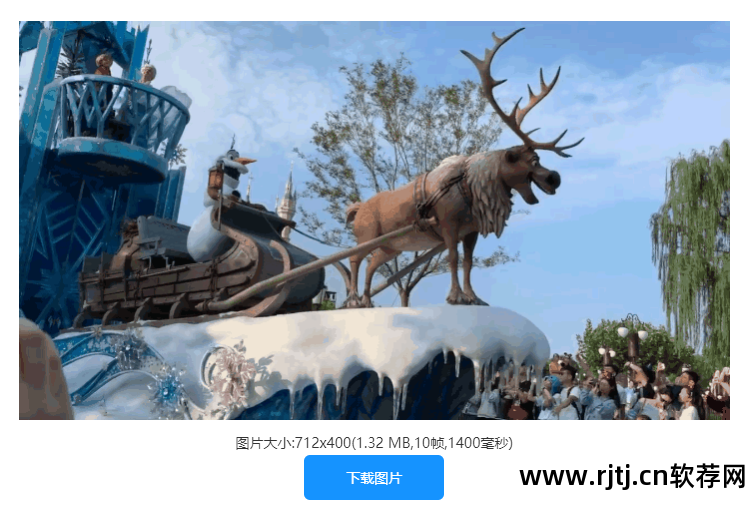 动画制作动图_动画动图制作软件_gif动画制作软件教程