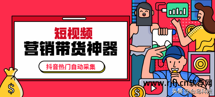 转发朋友圈的小视频_微信转发朋友圈小视频软件_微信朋友圈视频转发器