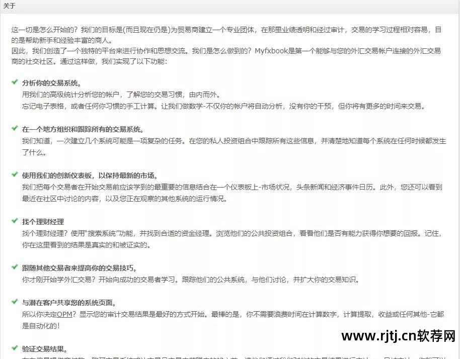 外汇行情软件_电脑看外汇行情软件_外汇行情软件下载