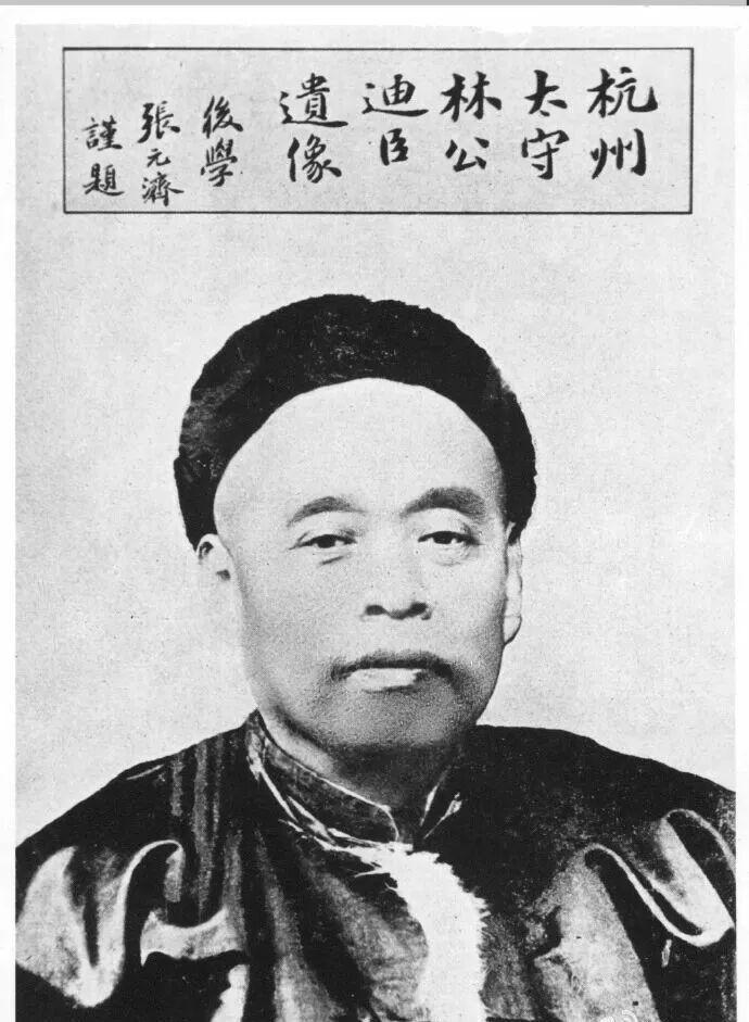 闽人智慧 | 侯官回响：这些知名学府的创立，都与福州人有关！