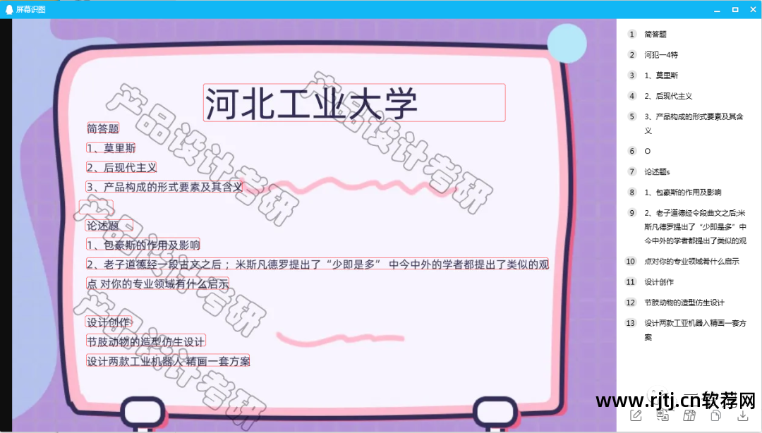 自动打码脚本_自动打码软件源码_源码自动软件打码怎么设置