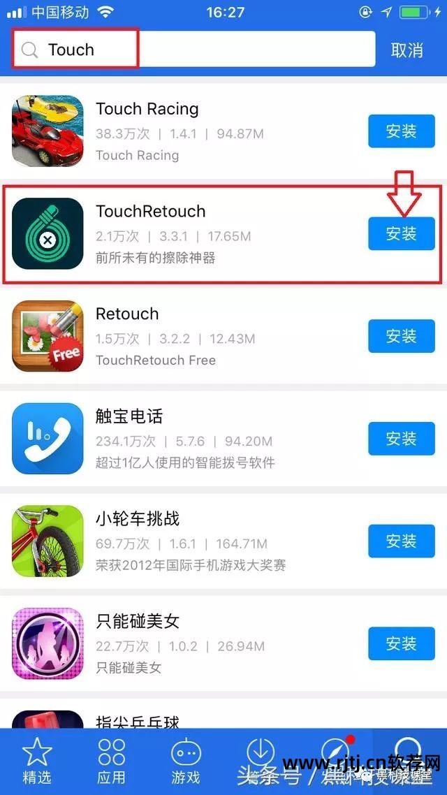 电脑版软件管家哪个好_photoshop电脑版软件_电脑版软件怎么转换成手机版