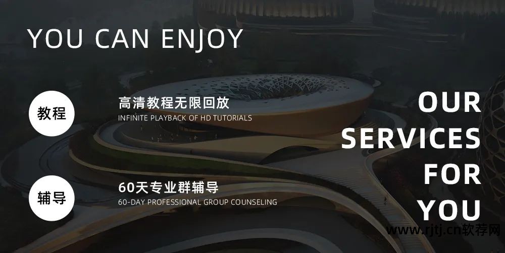 犀牛软件简单建模_犀牛软件建模案例教程_犀牛软件教程建筑