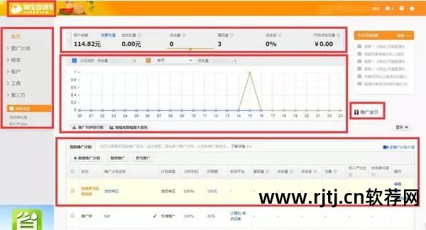 开心汽车百科_开心车主_开心直通车软件