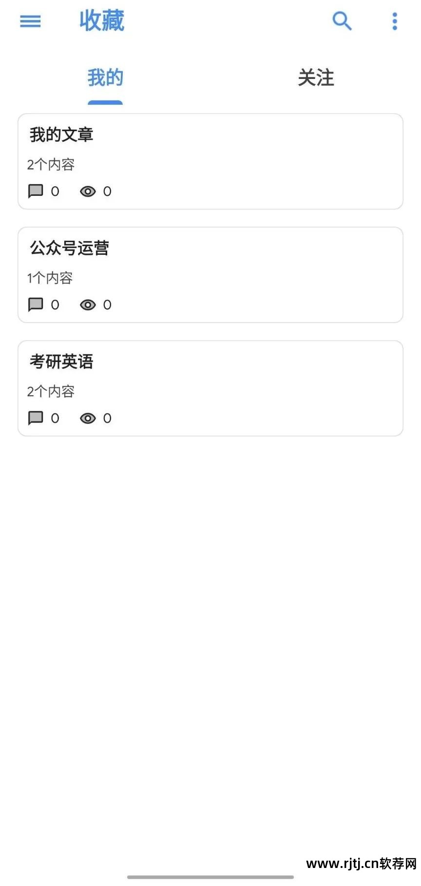 安卓软件推荐 知乎_知乎安卓推荐软件_知乎安卓