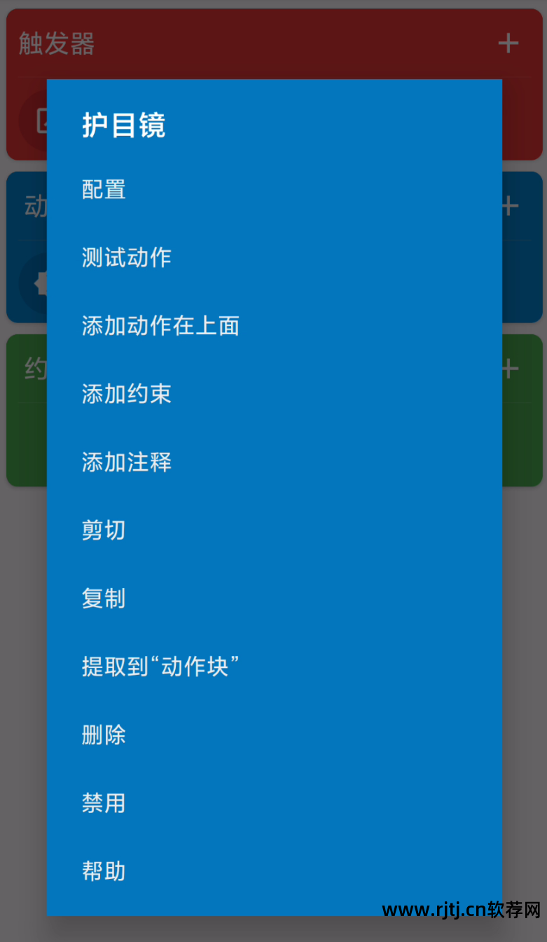 开机自动软件下载_自动开机软件_开机自动软件怎么关闭