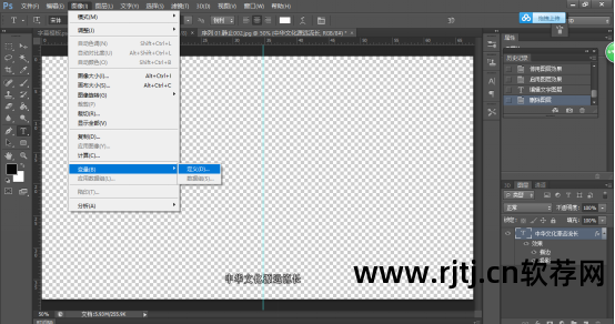 图片批处理软件描边_可以描边的手机修图软件_哪个p图软件可以描边