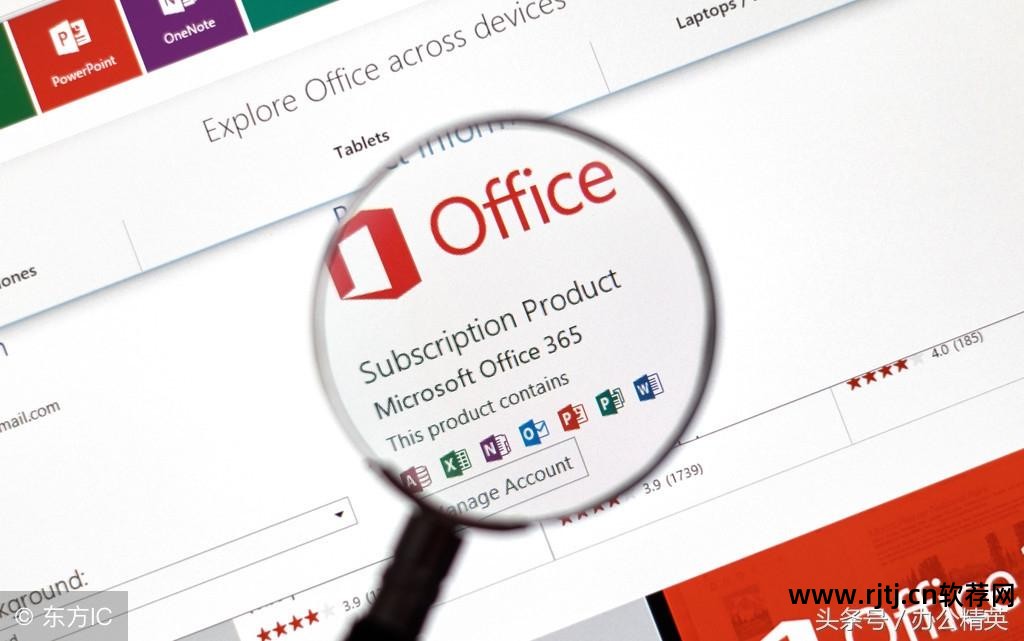 办公软件教程免费下载_办公教程免费下载软件有哪些_办公教程免费下载软件安装