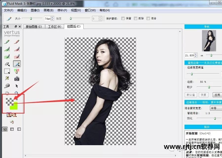 抠图小程序_抠图小软件_抠图软件app