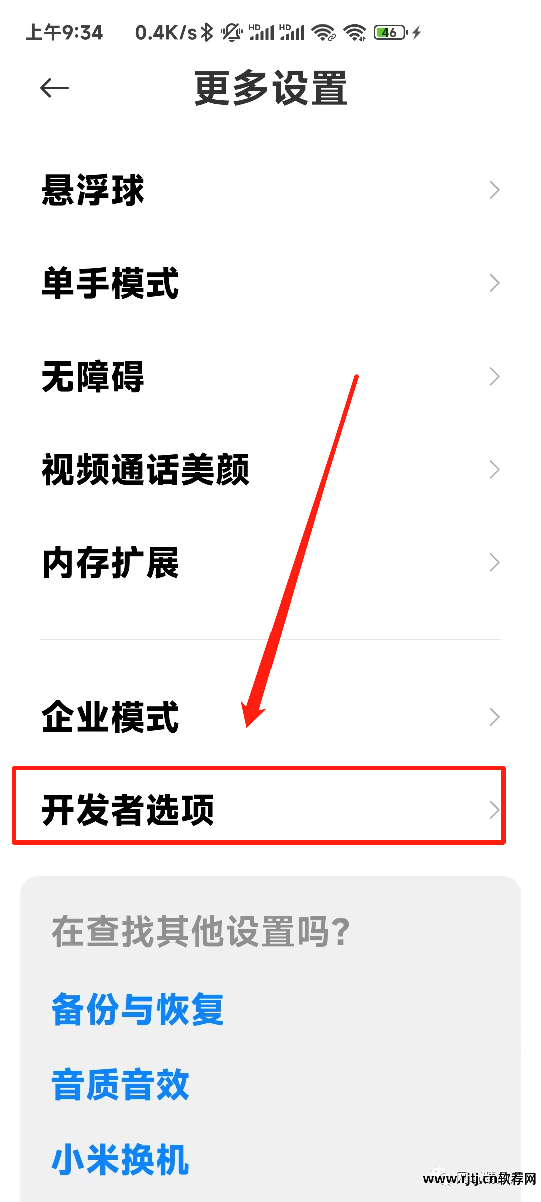 热点无线软件手机怎么连接_手机无线热点软件_热点无线软件手机怎么用