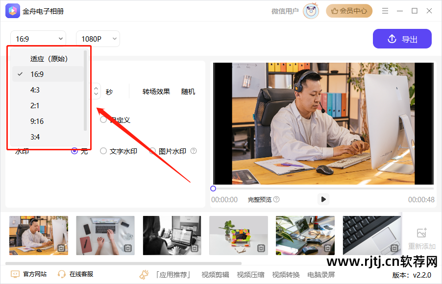 相册电子制作软件有哪些_电子相册制作app软件_什么软件制作电子相册