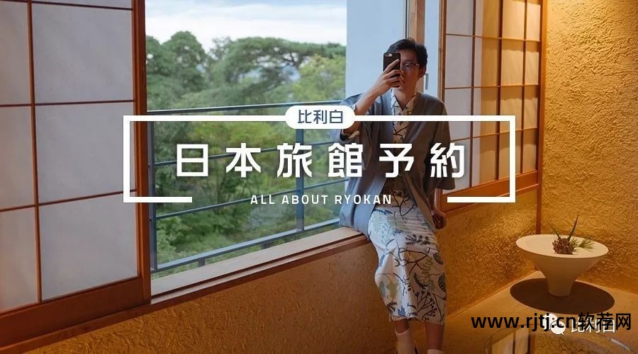 订便宜酒店软件有哪些_订便宜酒店软件推荐_什么软件订酒店最便宜