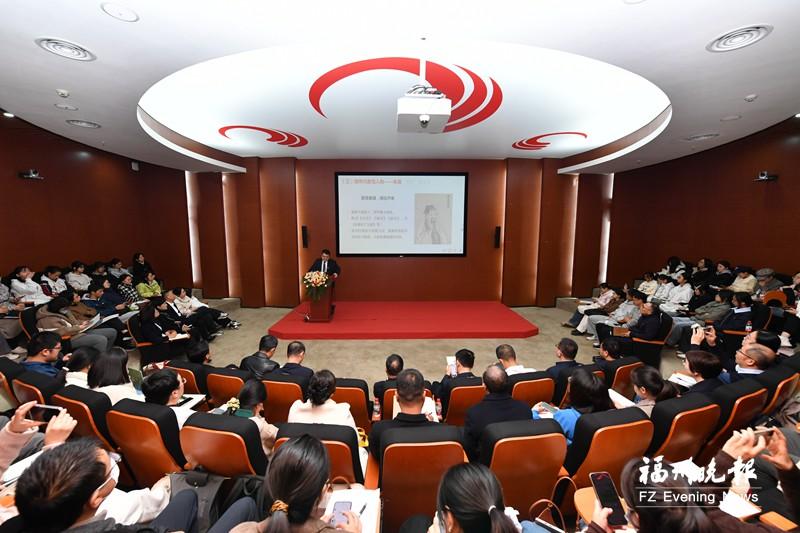 第四届侯官论坛侯官中医药文化分论坛举办