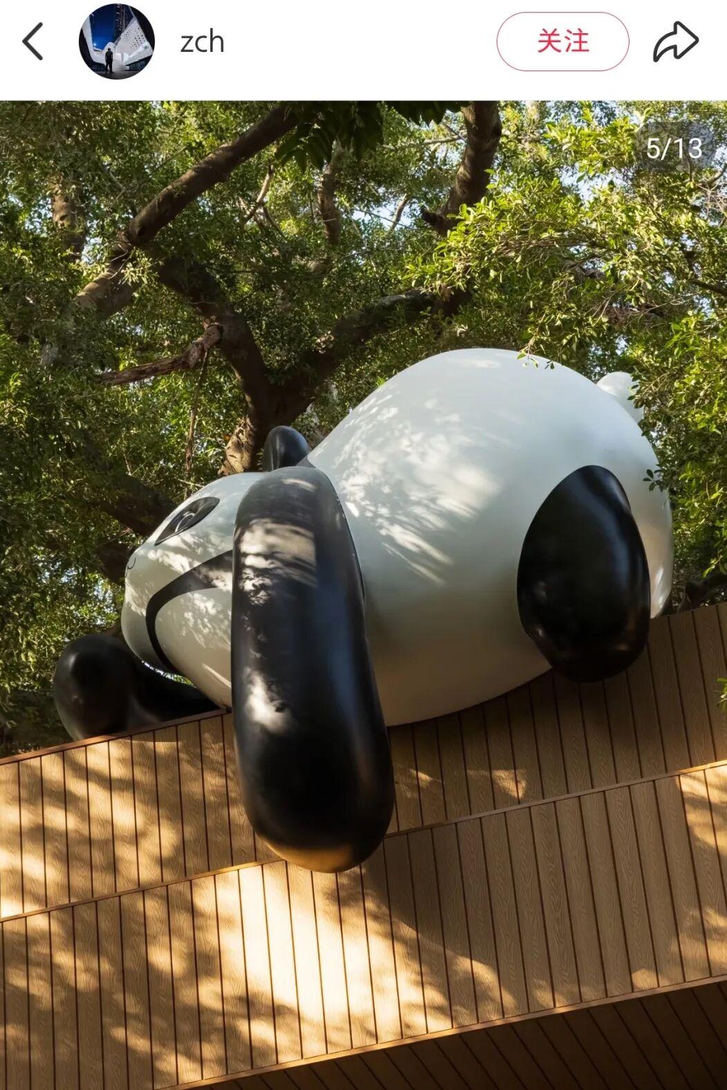 福州熊猫世界元旦开园?最新回应! 福州熊猫世界元旦开园?最新回应!