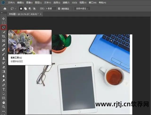 抠图软件叫什么名字_eraser抠图软件怎么用_抠图软件推荐