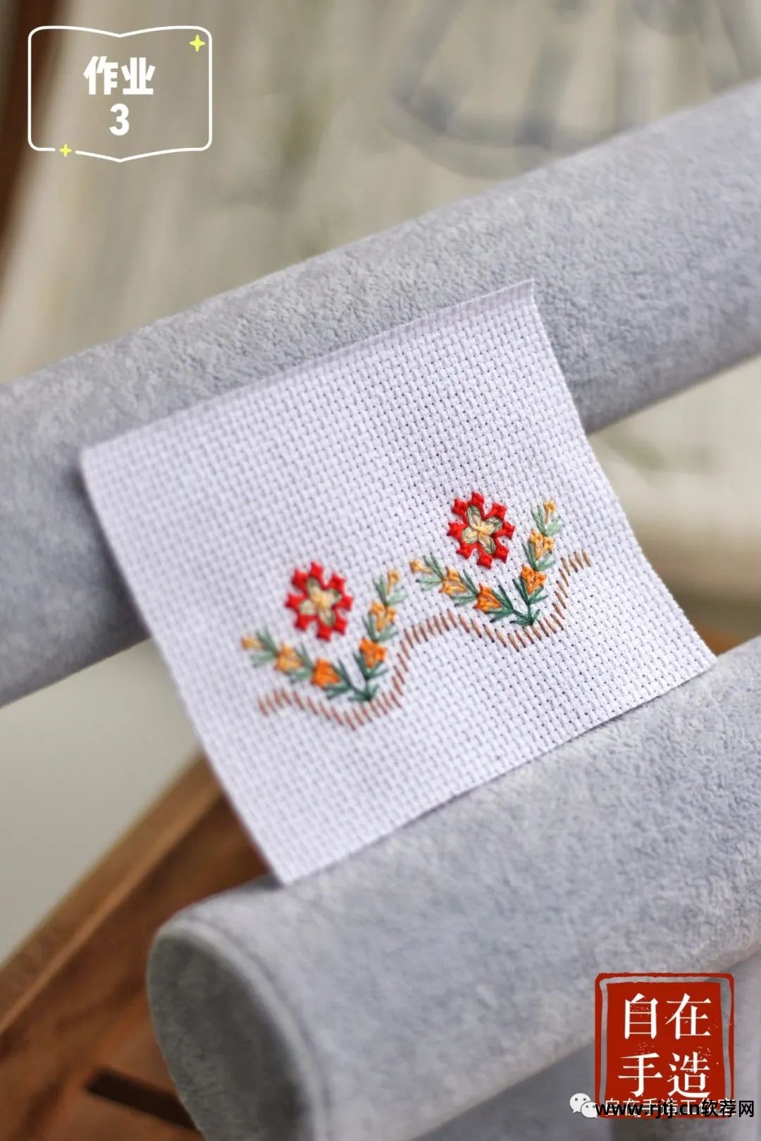 十字绣软件教程_十字绣绣字怎么绣视频_绣十字教程软件免费