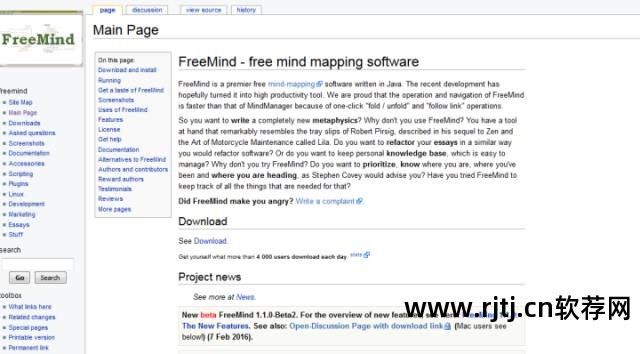思维导图软件教程_导思图怎么画_思维导图软件使用视频