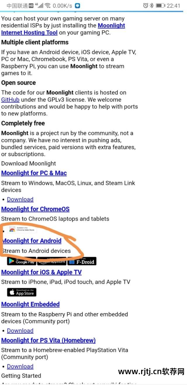 手机软件教程_教程软件手机版下载_手机软件教学