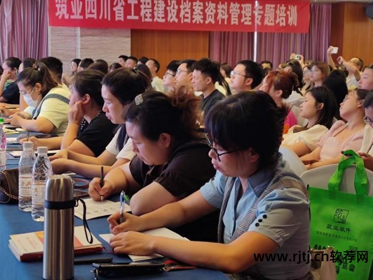 筑业资料软件教程_筑业资料软件教学视频_筑业资料软件多少钱一套