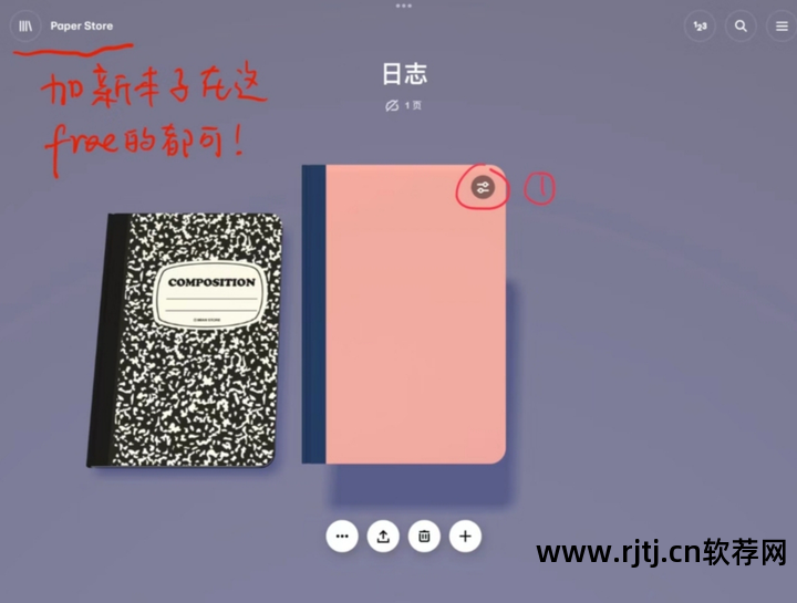 什么软件制作电子相册_相册电子制作软件免费_电子相册制作软件