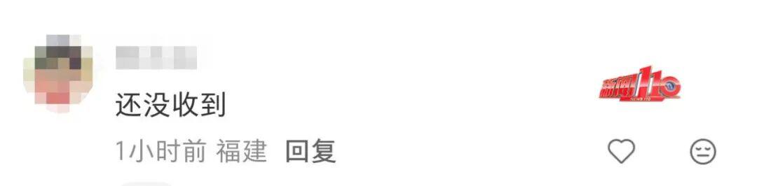 逾期视为放弃！这项补贴即将截止申请