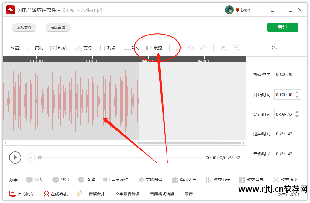 音频拼接截取软件下载_截取拼接音乐的软件_音频截取拼接软件