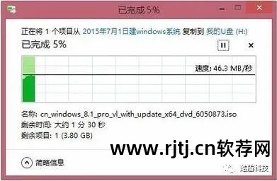 硬盘对拷软件_硬盘软件数据对拷在哪里_硬盘数据对拷软件