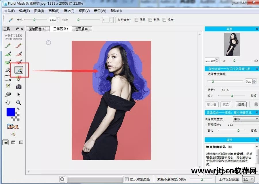抠图软件app_抠图小软件_抠图小程序