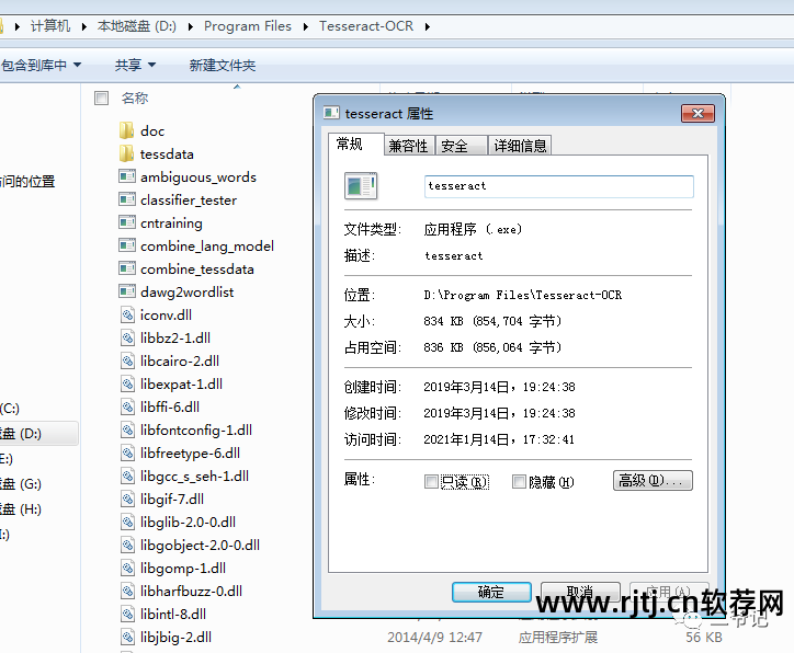 自动打码脚本_自动打码软件源码_源码自动软件打码怎么设置