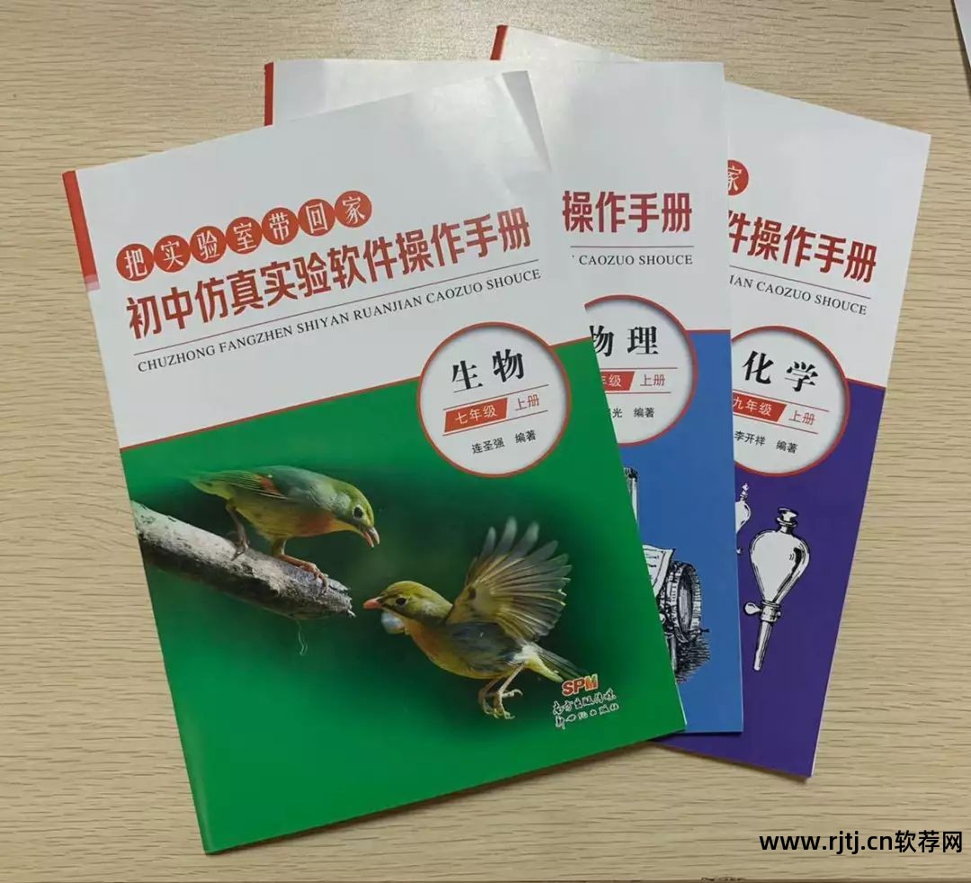 仿真化学室实验软件有哪些_仿真化学室实验软件下载_仿真化学实验室软件