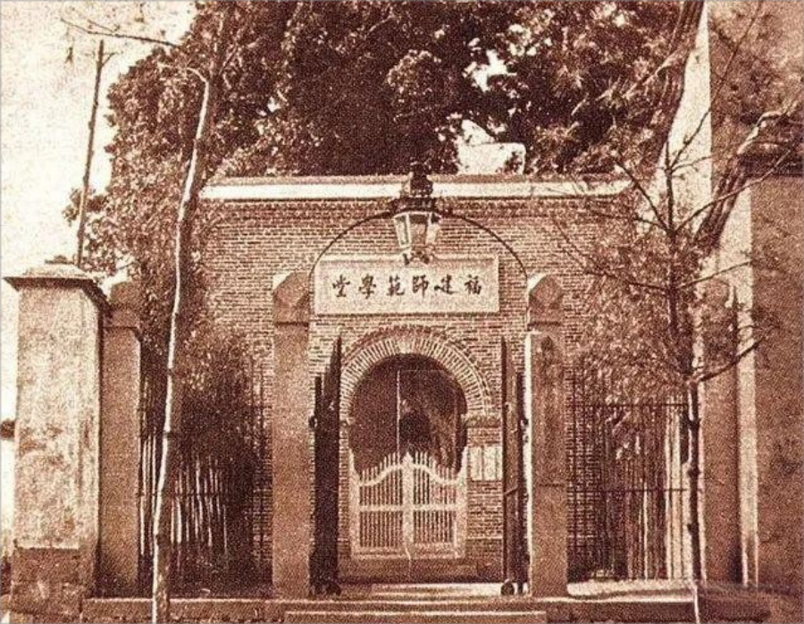 闽人智慧 | 侯官回响：这些知名学府的创立，都与福州人有关！