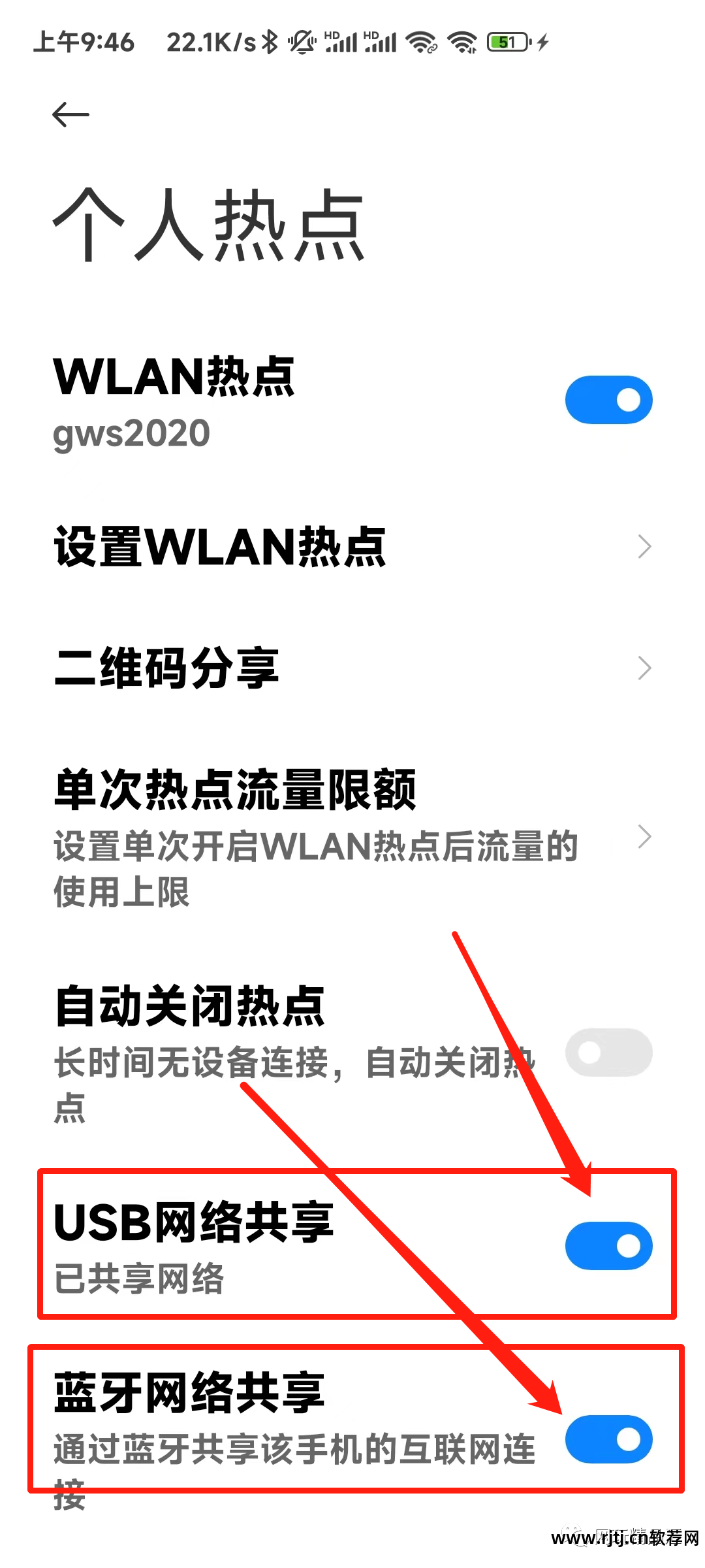 热点无线软件手机怎么用_热点无线软件手机怎么连接_手机无线热点软件