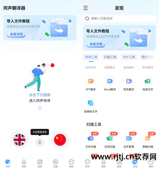 手机充电软件哪个好用_充电软件手机好用吗_充电软件手机好用推荐