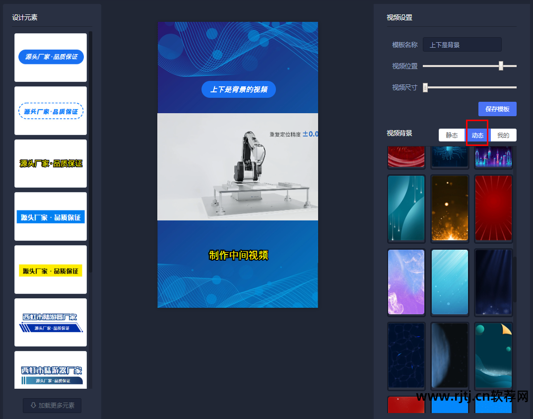 哪个p图软件可以描边_给图片描边的手机软件_图片批处理软件描边