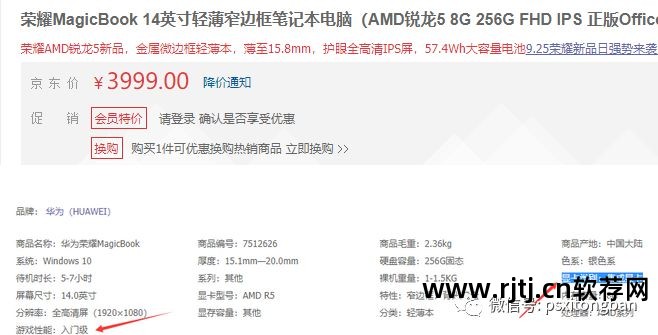 电脑版软件商店有哪些_电脑版软件商店下载_photoshop电脑版软件