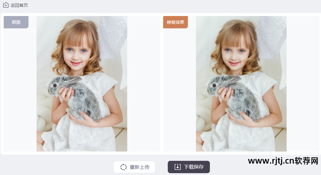 静态图变动图_静态图变成动态图手机软件_静态图片变动态软件