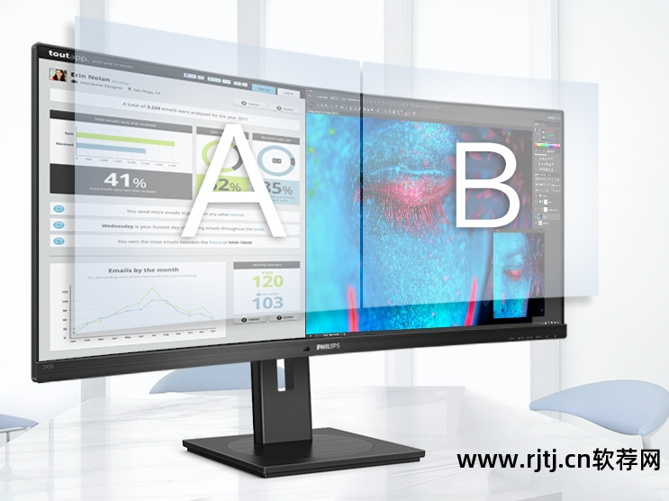 分屏电脑软件哪个好_电脑分屏软件_电脑分屏软件推荐