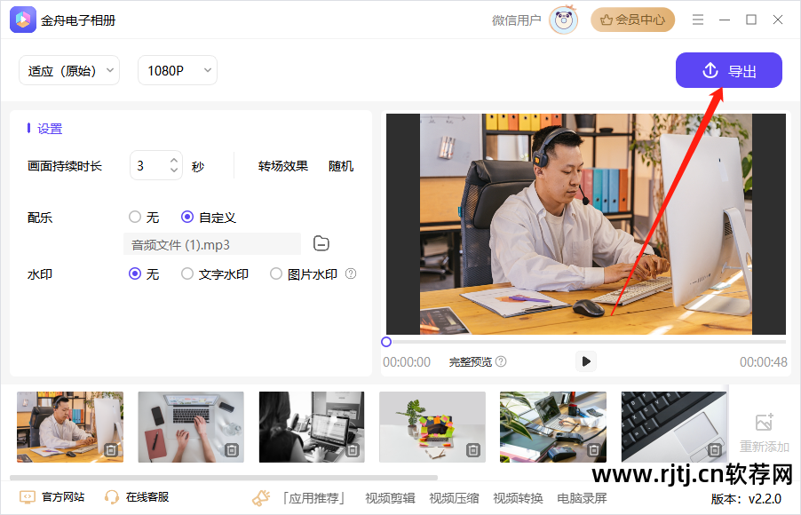 什么软件制作电子相册_电子相册制作app软件_相册电子制作软件有哪些