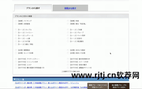 订便宜酒店软件推荐_什么软件订酒店最便宜_订便宜酒店软件有哪些